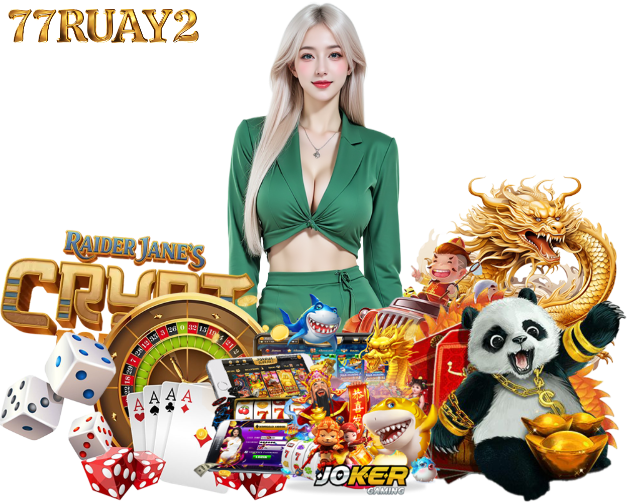 77RUAY2 ทางเข้า